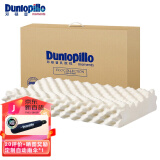 邓禄普（Dunlopillo） 【店长推荐】斯里兰卡进口天然乳胶枕头人体工学橡胶枕头颈椎 ECO按摩低波浪枕 斯里兰卡进口