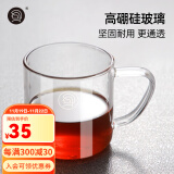 Hero 咖啡杯玻璃咖啡杯泡茶杯咖啡杯牛奶水杯 高硼硅耐热玻璃咖啡杯220ml