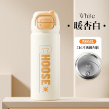 COOKSS儿童保温杯初高中学生高颜值316不锈钢大容量双饮运动水杯子男 杏白-【吸管+直饮】 500ml 带提手