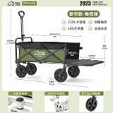 曼迪卡威 X探露联名露营车户外推车野营车营地车手推车折叠野餐车聚拢便携 230L 无刹车 豪华款-橄榄绿 150-230L容量/承重500斤