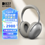 KEF Mu7 新款头戴式真无线蓝牙耳机 高保真HiFi智能消噪 长续航高音质耳麦 银色
