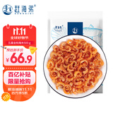 赶海弟 五星金钩海米500g虾米虾干 淡干小虾仁干 火锅食材煲汤 海鲜干货