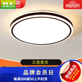 灯具大全2024款客厅卧室灯餐厅灯客厅吸顶灯卧室灯led卫生 72W 黑谍影50cm三色变光