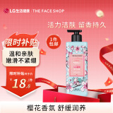 菲诗小铺(THE FACE SHOP) 和风樱雪沐浴露500ml活力洁肤留香持久