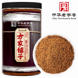 方家铺子中华老字号 纯正红糖800g 甘蔗红糖粉速溶烘焙厨房原料冲饮调味