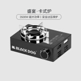 black dog卡式炉新款户外猛火炉家用防风炉露营便携燃气灶 夜幕黑