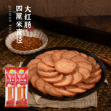 齐善食品 大善红肠 素食素肉仿荤素肉豆制品火锅食材小吃丸子素肠炒菜即食 【多吃素食】大善红肠5包家庭装