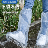 洁伴旅一次性防雨鞋套10只装赶海雨靴防水加厚男女雨天防滑长筒塑料鞋套