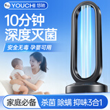 悠驰紫外线灯杀菌消毒灯医用级紫光灯臭氧发生器家用商用照射灯灭菌灯 38W无臭氧+三档定时+穿墙遥控 