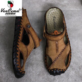 西域骆驼（VANCAMEL）包头凉鞋男真皮大码46防水两用拖鞋2024新款夏季透气男士48沙滩鞋 卡其 40
