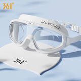 361°成人泳镜泳帽游泳套装男女大框泳镜近视高清防雾防水潜水游泳眼镜