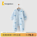童泰婴儿秋冬衣服夹棉爬服0-1岁宝宝棉服连体衣哈衣 蓝色云朵 59cm