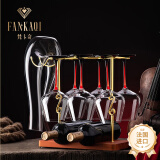 梵卡奇（FANKAQI）勃艮第红杆水晶红酒杯套装家用轻奢高档醒酒器带杯架送礼品礼物