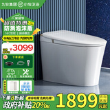 九牧（JOMOO）轻智能马桶小牧卫浴无水压限制魔力泡沫一级水效家用马桶包安装 脚感翻盖+魔力泡沫+手机控制/8930 305(300)/400坑距下单备注