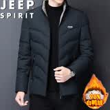 JEEP SPIRIT吉普羽绒服男秋冬季男士保暖加厚防寒羽绒袄子立领 青蓝色 XL