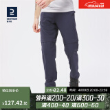 迪卡侬（DECATHLON）男速干裤户外登山轻薄两节可拆卸两截运动登山裤FOR1 深蓝 XL / W37 L32