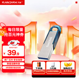 闪迪（SanDisk）32GB U盘 CZ73 时尚蓝色 安全加密 数据恢复 学习电脑办公投标 小巧便携 车载 金属优盘