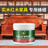 KISS TST 红木家具保养专用蜂蜡实木保养油家用文玩护理上光防裂滋养膏