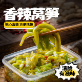 云山半香辣莴笋300g即食家常下饭菜咸菜酱腌菜拌饭拌面拌馒头