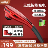 立昌（LiChang） 颈椎按摩器 无线充电式电动小海豚按摩棒肩部腰部背部腿部按摩锤手持式按摩仪 中国红（无线充电款）五档力度