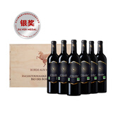 翡马（BORDEAUXVINEAM）金酿有机干红葡萄酒  750ml*6 整箱木盒装 法国进口红酒