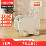 哈比树 儿童玩具购物车婴儿学步车多功能防侧翻宝宝超市玩具 豆蔻绿