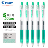 PILOT 百乐juice果汁笔10EF百果乐彩色中性笔0.5按动笔手帐学生36色彩中性水笔 【绿色G】 5支装