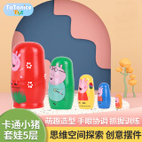 TaTanice俄罗斯套娃玩具小猪套娃椴木质5层手工减压创意摆件儿童生日礼物