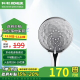 科勒（KOHLER）晨雨多功能流线型手持花洒喷头莲蓬头R72421T-CP