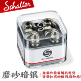 Schaller 沙勒电吉他背带扣贝斯民谣木吉他夏勒防滑防脱落琴钉锁钮 701磨砂 暗银标准钉22mm包装随机