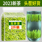 植宴龙井绿茶新茶贵州散装特产级雀舌茶叶自己喝500g泡茶 (精选茶)500g(98以上嫩叶)