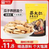 来伊份 葵大仁多味瓜子268g 葵花籽每日坚果干果炒货 休闲零食
