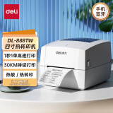 得力（deli）DL-888TW热转印打印机 固定资产快递仓储零售 108mm商用办公碳带标签不干胶条码打印机 手机蓝牙款