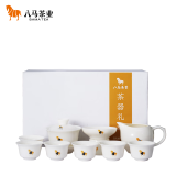 八马茶业 茶具 陶瓷茶具套组 1盖碗 1茶海 1茶漏 6茶杯 茶器礼盒