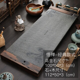 茶锦记茶盘家用天然乌金石整块老船木简约新款茶具复古办公室用天然茶台 【经典款】100*50*3+船木-单茶盘