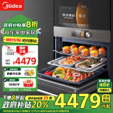 美的（Midea）嵌入式微蒸烤炸炖5合1蒸烤箱一体机 55L 彩屏操控蒸箱烤箱R5 APP掌控搪瓷内胆BG5050W