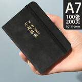 申士（SHEN SHI） 口袋本手账本笔记本子寓意便携迷你随身记事小本子学生文具办公用品100张JD100-31 黑色1本