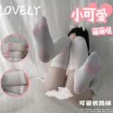 婷儿长筒袜女日系白色可爱甜美丝袜粉色猫爪过膝长筒袜天鹅绒白丝美腿 白色 1双 均码80-140斤保密发货