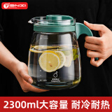 天喜凉水壶 大容量玻璃冷水壶花茶杯茶水泡茶壶 2300ml