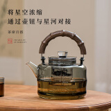 忆壶茶 YIHUTEA茶壶玻璃耐高温茶具陶瓷带过滤双提梁茶壶普洱红茶煮茶器