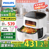 飞利浦（PHILIPS）【国家补贴】海星空气炸锅家用5.6L大容量 智能触屏 多功能全自动 HD9257/20