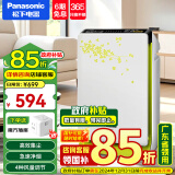 松下（Panasonic）空气净化器家用小型 阻隔过敏源 除颗粒物除烟味除花粉除二手烟 净化沙尘雾霾  绿色F-PDF35C-G