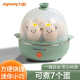 九阳（Joyoung） 煮蛋器蒸蛋器单层家用自动断电迷你鸡蛋羹蒸鸡蛋器蒸蛋机炖蛋器蒸蛋锅防干烧便携式 （飞泉绿）单层