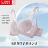 红豆居家无钢圈文胸性感蕾丝网纱聚拢洞洞杯透气女士内衣紫色B80