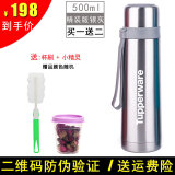 特百惠（Tupperware）保温杯500ml煲粥焖烧壶不锈钢真空男女保温保冷水杯子 精装版-银灰 500ml