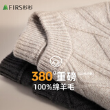 杉杉【重磅加厚】羊毛衫男秋冬高支保暖亲肤软糯弹力毛衣圆领套头打底 浅卡其 L 175/92A