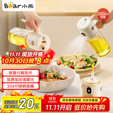 小熊（Bear）油壶调料罐玻璃调料瓶喷倒一体自动开合油罐喷油壶厨房喷壶 550mL