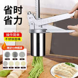 秉慈压面机手动压面条机家用小型手压饸饹机多功能不锈钢压面器 压面机