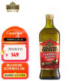 翡丽百瑞 优选特级初榨橄榄油1L 意大利原装进口 食用油 1000ml  油