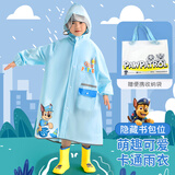 汪汪队立大功（PAW PATROL）儿童雨衣带书包位男童雨衣幼儿园上学专用小学生雨披PA1768B  M